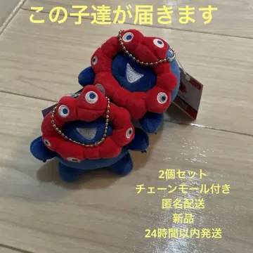 미야쿠미야쿠 쫀득이 봉제 인형 볼체인 포함 2개 세트