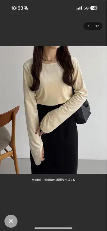 크림색 플레어 슬리브 긴팔 상의 S 사이즈
