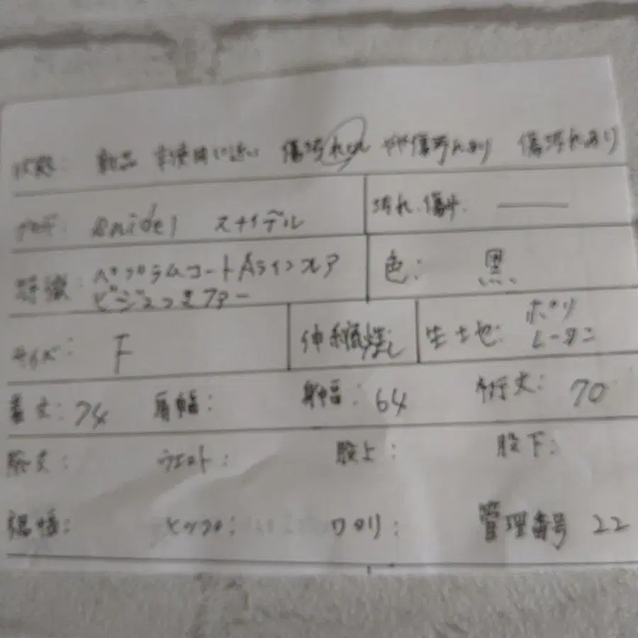 9번째 상품 이미지