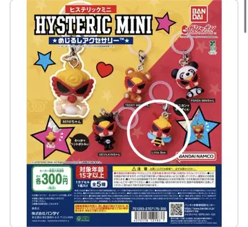 HYSTERIC MINI Little Bee 메지루시 액세서리