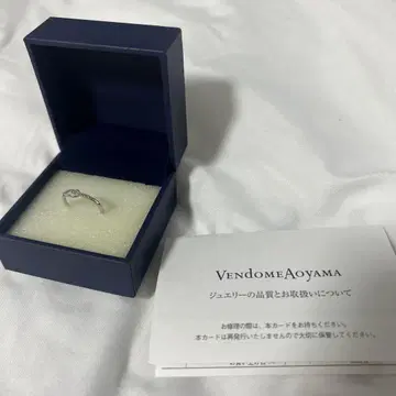 Vendome Aoyama 다이아몬드 반지