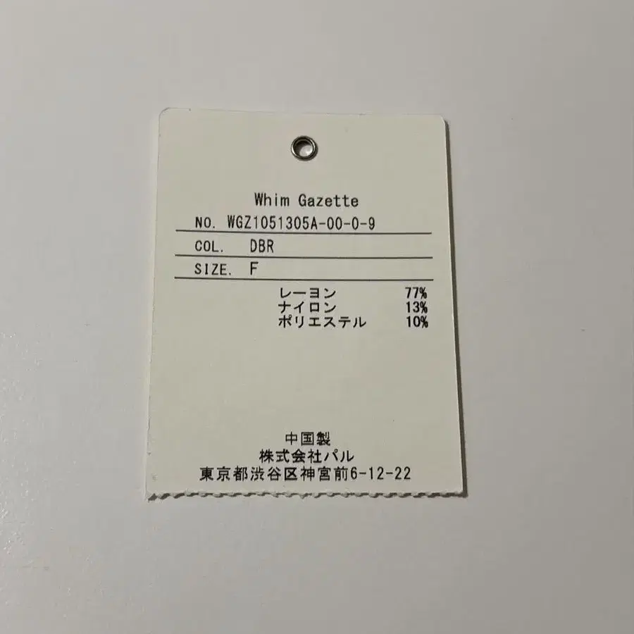 6번째 상품 이미지