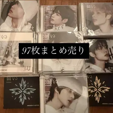 맹세 CD 97장 묶음 판매
