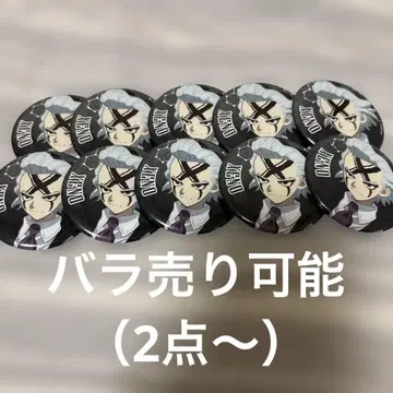 Dr.STONE 닥스토 닥터스톤 JF 캔뱃지 Dr.제노