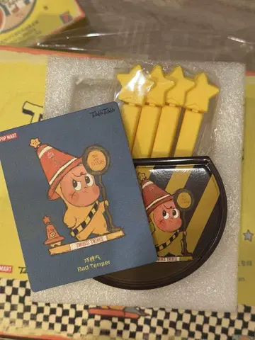 Twinkle Twinkle 마그넷 씰 클립 스토리지