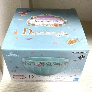 디즈니 프린세스 1 복권 D상
