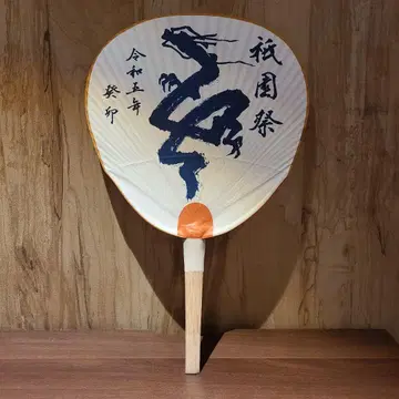 기온제 교토 야사카 신사 파란 용
