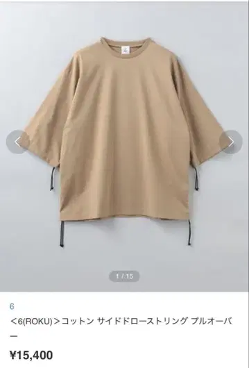 6 roku 로쿠 T셔츠