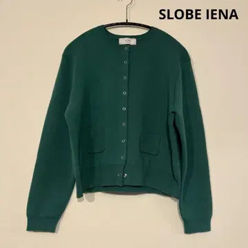 SLOBE IENA 슬로브 이에나 울 혼방 가디건 그린 숏 기장