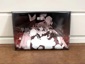 Royal Scandal 로얄 스캔들 명장면 캔뱃지 로제타