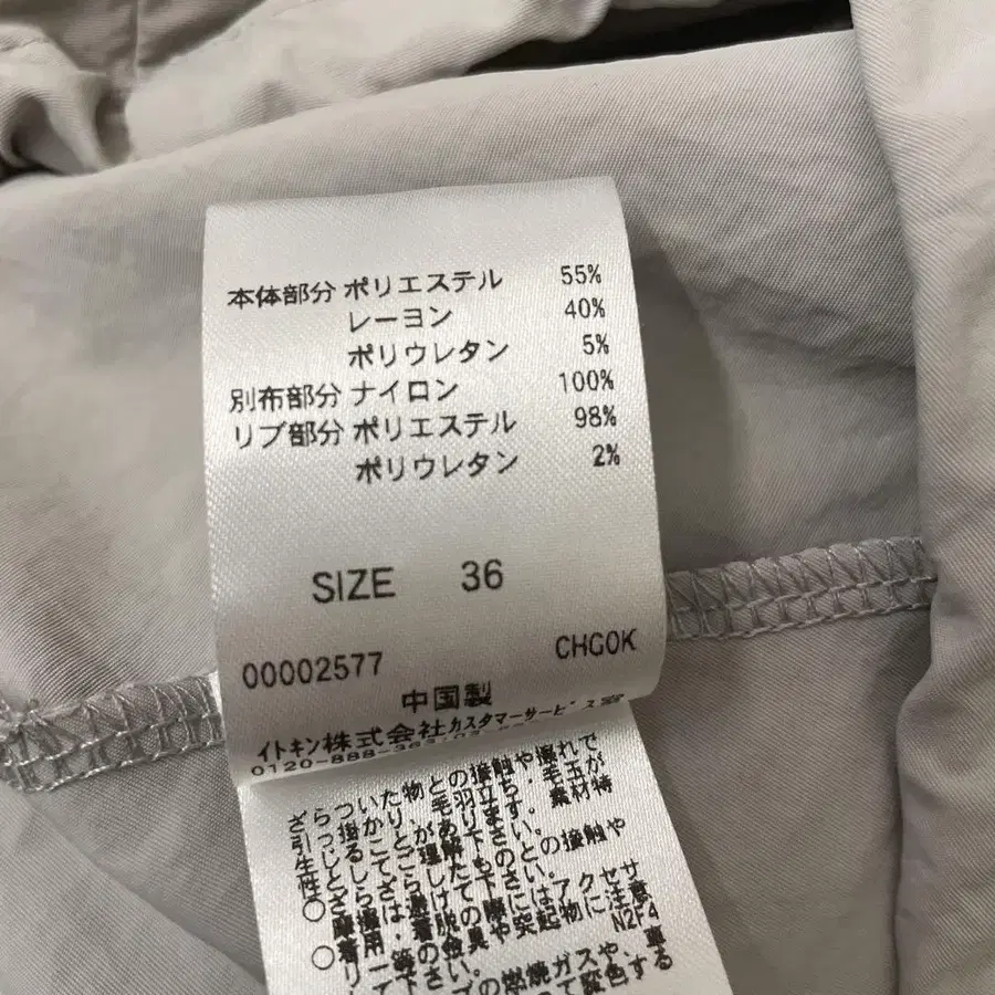 9번째 상품 이미지
