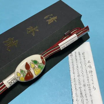 허리띠 고토우 끈 오비 고정 띠 시미즈야키 표주박 새상품 No.2106