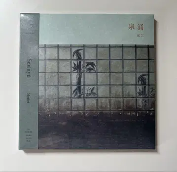 미개봉 새상품 이즈미유 / 메이쵸 일본 국내 유통반 CD