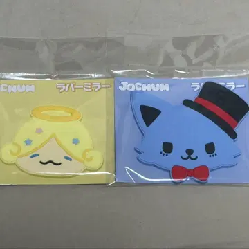 JOCHUM 제오참 러버 거울 모코 레인