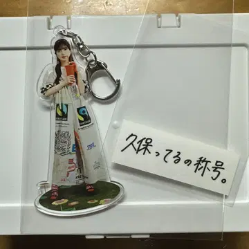 쿠보 시오리 아크릴 키링 & [쿠보테루노 칭호] 노기 카페 전츠 2025