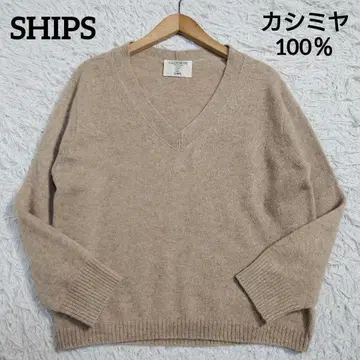 고급 캐시미어 100% SHIPS 쉽스 스웨터 니트 V넥 모카
