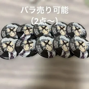 Dr.STONE 닥터스톤 닥터스톤 JF 캔뱃지 Dr.제노