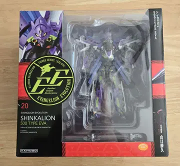 리볼텍 EVANGELION EVOLUTION EV-020 신카리온