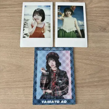 무지개의 콘키스타도르 무지개콘 야마토 아케오
