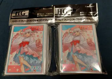 아오기리 고등학교 슬리브 모에미 유카타 ver. 2개 세트