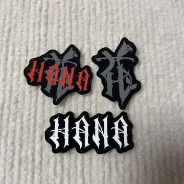 HANA 로고 스티커 데뷔 직전 이벤트