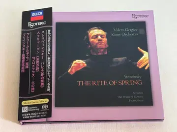 에소테릭 SACD 게르기예프 스트라빈스키: 봄의 제전 스크랴빈