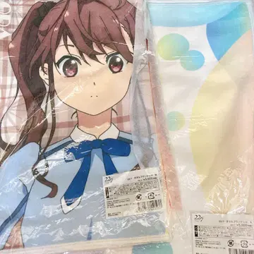 나나분노니쥬니 타월 담요