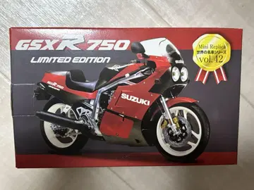 GSX-R750 한정판 모형