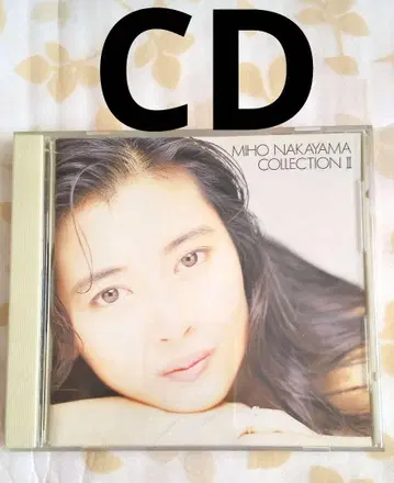 나카야마 미호 COLLECTION II