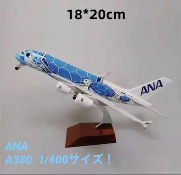 ANA A380 플라잉 호누 블루 1/400 [ 새상품 배송비 포함 ]