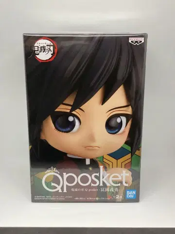Qposket 토미오카 기유 큐포스켓 보통 컬러