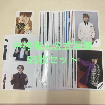 Travis Japan 나카무라 카이토 공식 사진 55장 세트