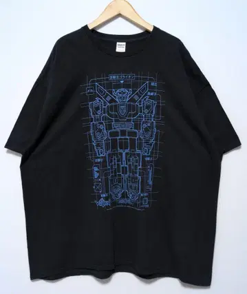 백수왕 고라이온 도에이 GILDAN T셔츠 3XL
