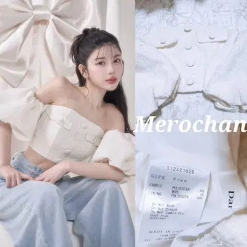 다리치 퍼프 슬리브 오프숄더 트위드 상의 새상품급