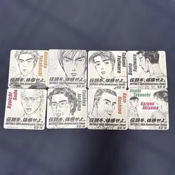 머리글자D INITIAL D 30주년 기념 캐릭터 코스터 컴플리트