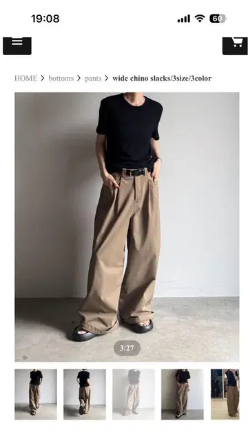 FASHIRU 베이지 와이드 치노 팬츠 3 사이즈 전개