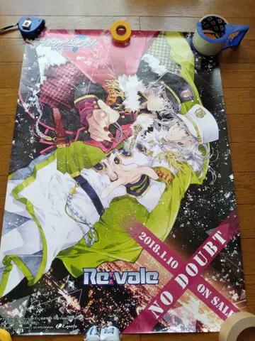 아이들리시 세븐 Re:vale B2 사이즈 포스터