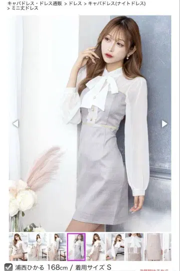 DAZZY 미니 드레스