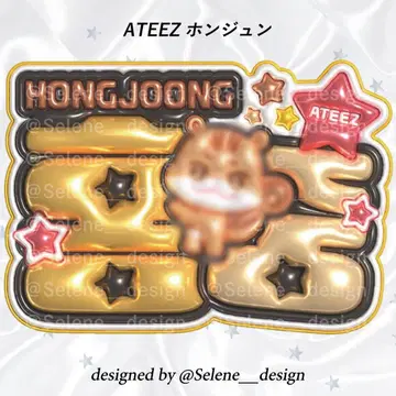 [ 당일 발송 ] ATEEZ 아치즈 홍중 네임보드 메탈릭