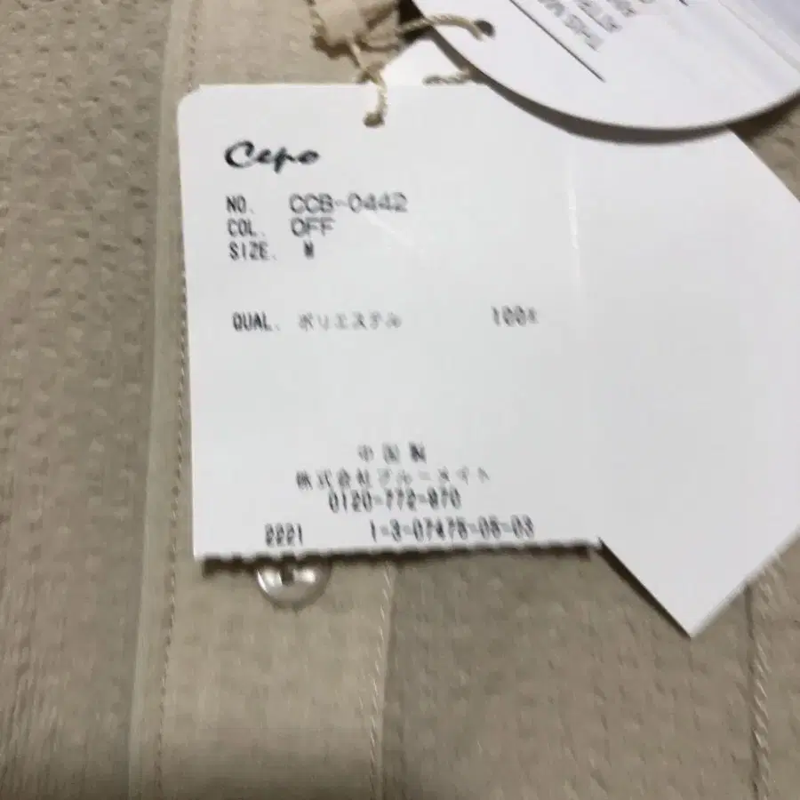 3번째 상품 이미지