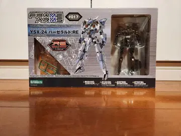 코토부키야 프레임 암즈 YSX-24 바제랄드:RE 1/100