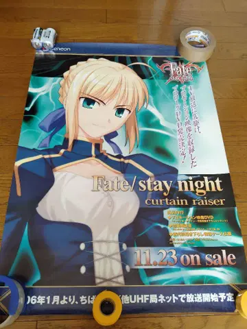 fate/stay night B2 사이즈 포스터