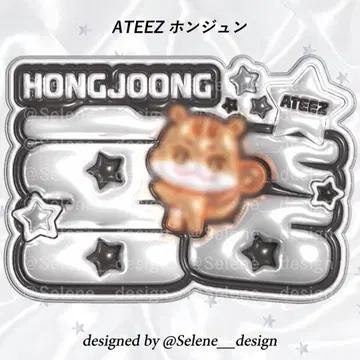 [ 당일 발송 ] ATEEZ 아치즈 홍준 통통 네임보드 메탈릭 화이트