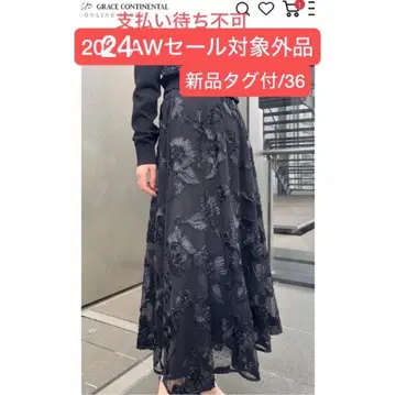 새상품 그레이스 콘티넨탈 24AW 새틴 코드 스커트 블랙 36