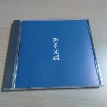 스트롱스타일/STRONG STYLE/사자각성 /CD/스킨스/펑크