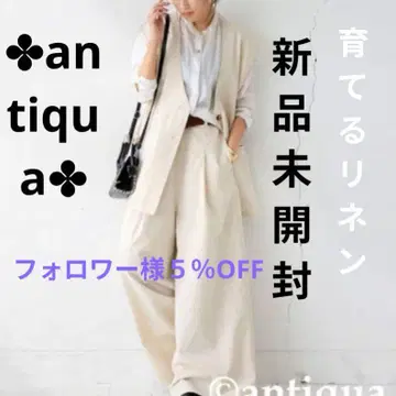 antiqua 상급 린넨 와이드 팬츠 린넨 팬츠 01 내추럴