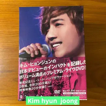 [ 초회 한정판 ] 김현중 일본 데뷔 FIRST IMPACT DVD