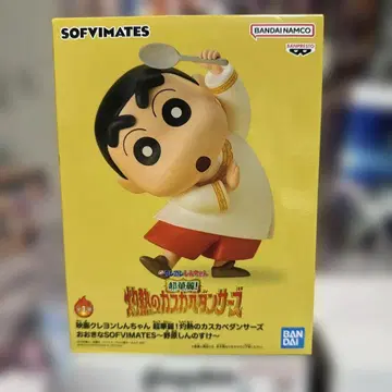 BANDAI 짱구 SOFVMATES 카스카베 댄서즈