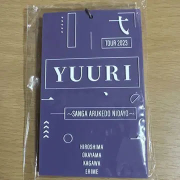 유리 YUURI 2023년 투어 키링