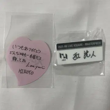 INI 캡슐 토이 명찰 니시 히로토 낙하물